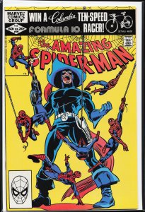 The Amazing Spider-Man #225 (1982) Spider-Man