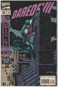 Daredevil #334 (Nov 1994, Marvel), VFN condition (8.0), Bushwacker app.