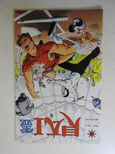 Magnus Robot Fighter #7 (1991) VF+ Condition!