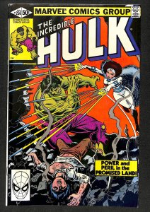 The Incredible Hulk #256 (1981)