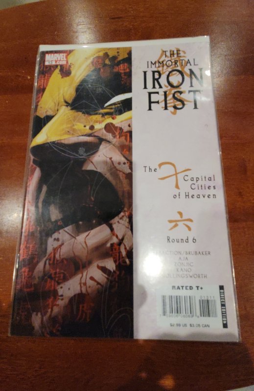 The Immortal Iron Fist #13 (2008)