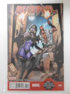 Deadpool #44 (2015)