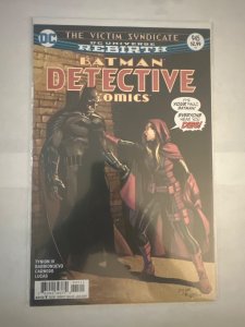 Detective Comics #945 (2017)