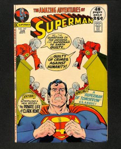 Superman #247