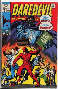 Daredevil #71 (1970) Daredevil
