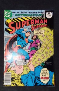 Superman #312 (1977)