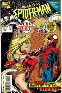 Amazing Spider-Man #397  FN+