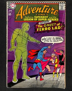 Adventure Comics #357