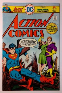Action Comics #451 (7.0, 1975)