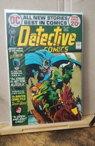 Detective Comics #425 (1972)