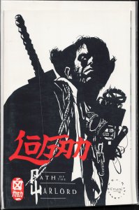 Logan: Path of the Warlord (1996) Wolverine