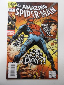 The Amazing Spider-Man #544 (2007)