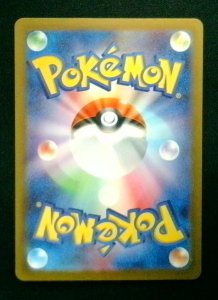 Mewtwo V - 050/172 - Rare Holo (Japanese) - Mint