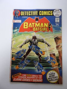 Detective Comics #419 (1972) VG+ condition subscription crease