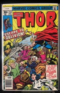 Thor #259 (1977)