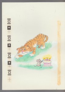 ADDING ANOTHER CANDLE Cartoon Tiger w/ Mouse & Cake 7x9 Greeting Card Art #B8785