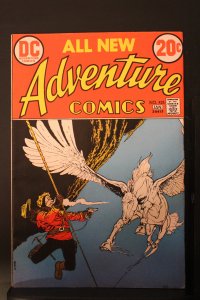Adventure Comics #425 (1973) High-Grade NM- 1st Captain Fear Wow!