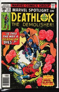 Marvel Spotlight #33 (1977) Deathlok