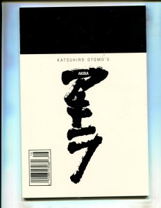 AKIRA #16 (9.2) 1989