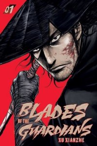 BLADES OF THE GUARDIANS TP VOL 01Abrams Comic Book 2026