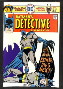 Detective Comics #458 (1976)