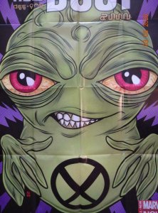 ALL NEW DOOP  Promo Poster, 24 x 36, 2014, MARVEL Unused more in our store 539