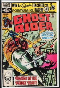 Ghost Rider #62 (1981) Ghost Rider