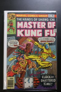Master of Kung Fu #42 (1976)