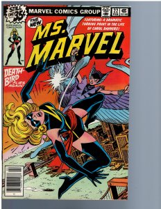 Ms. Marvel #22 (1979)