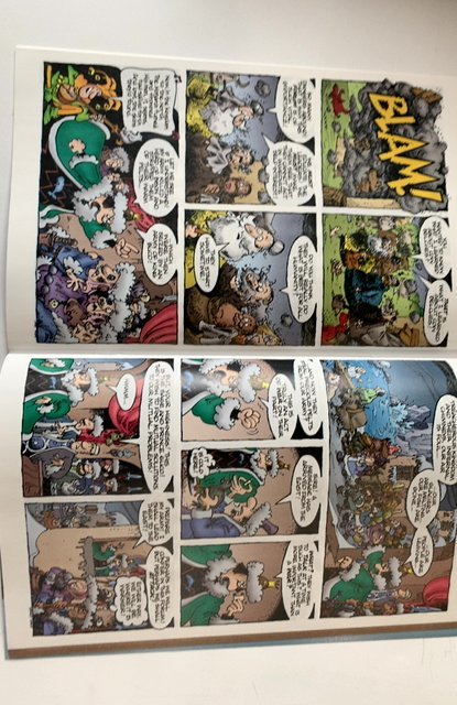 Groo: Hell On Earth #3 (2008)