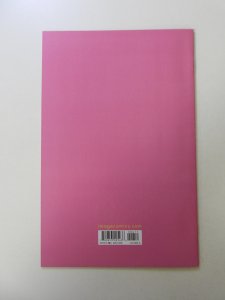 Ice Cream Man #6 Cover A (2018) NM- condition