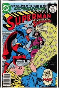 Superman #312 (1977) Superman