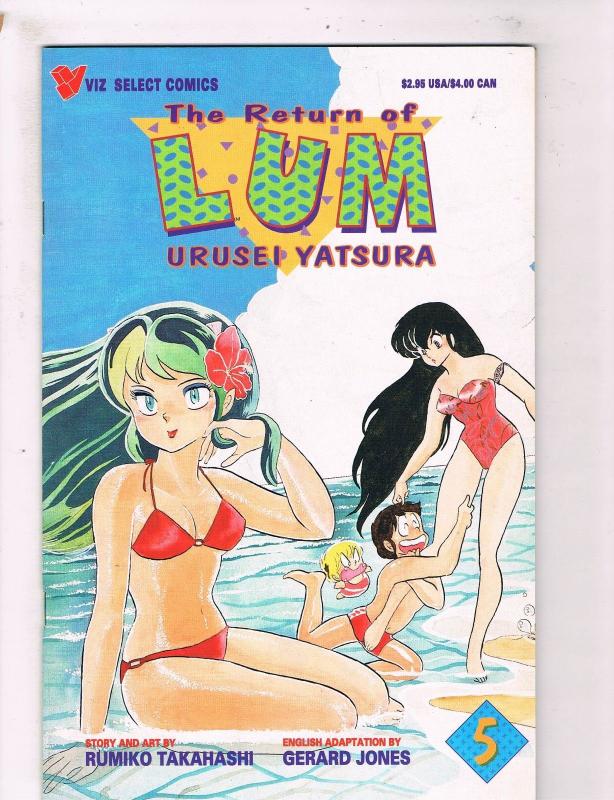 The Return Of Lum # 5 VF Viz Select Comic Books Manga Rumiko Takahashi Jones SW7