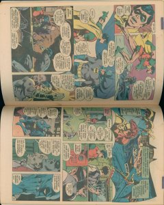 Detective Comics #511 (1982) 1st appearance of Mirage