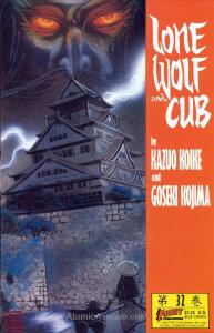 Lone Wolf and Cub #32 VF/NM ; First | Matt Wagner