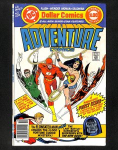 Adventure Comics #459