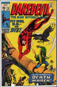 Daredevil #76 (1971) Daredevil