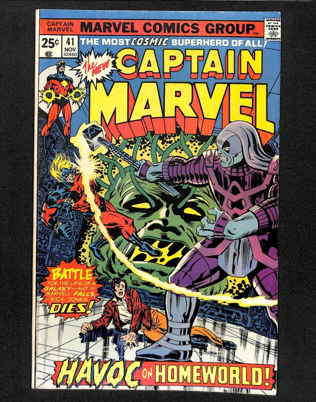 Captain Marvel #41 (1975)