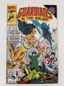 Guardians of the Galaxy #28 - NM+  (1992)