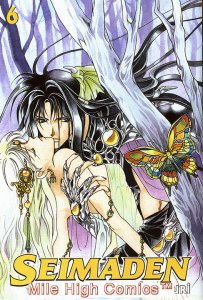 SEIMADEN GN (2005 Series) #6 Near Mint 