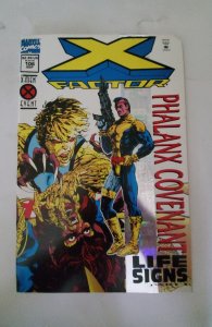 X-Factor #106 (1994) NM Marvel Comic Book J745