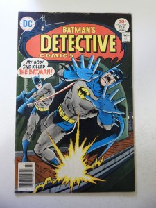 Detective Comics #467 (1977) VG+ Condition moisture stain bc