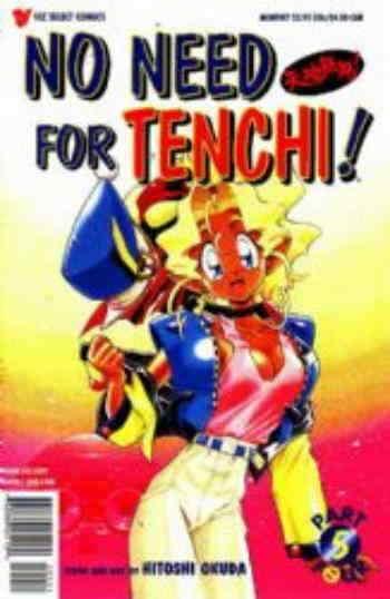 No Need for Tenchi! Part 4 #5 VF/NM; Viz | save on shipping - details inside