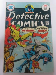 DETECTIVE 447 VG May 1975 Creeper! COMICS BOOK