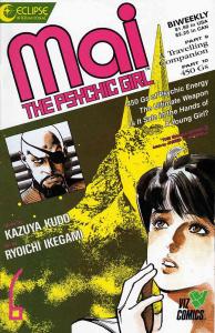 Mai, the Psychic Girl #6 FN ; Eclipse | Viz Comics