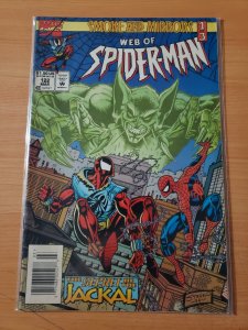 Web of Spider-Man #122 (1995)