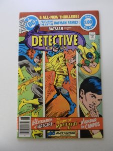 Detective Comics #491 (1980) VF condition