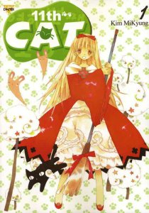 11th Cat #1 VF/NM; Ice Kunion | save on shipping - details inside