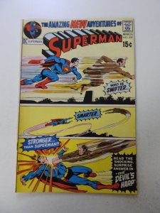 Superman #235 (1971) FN/VF condition