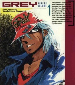 Grey TPB #1 VG ; Viz | low grade comic Select Comics